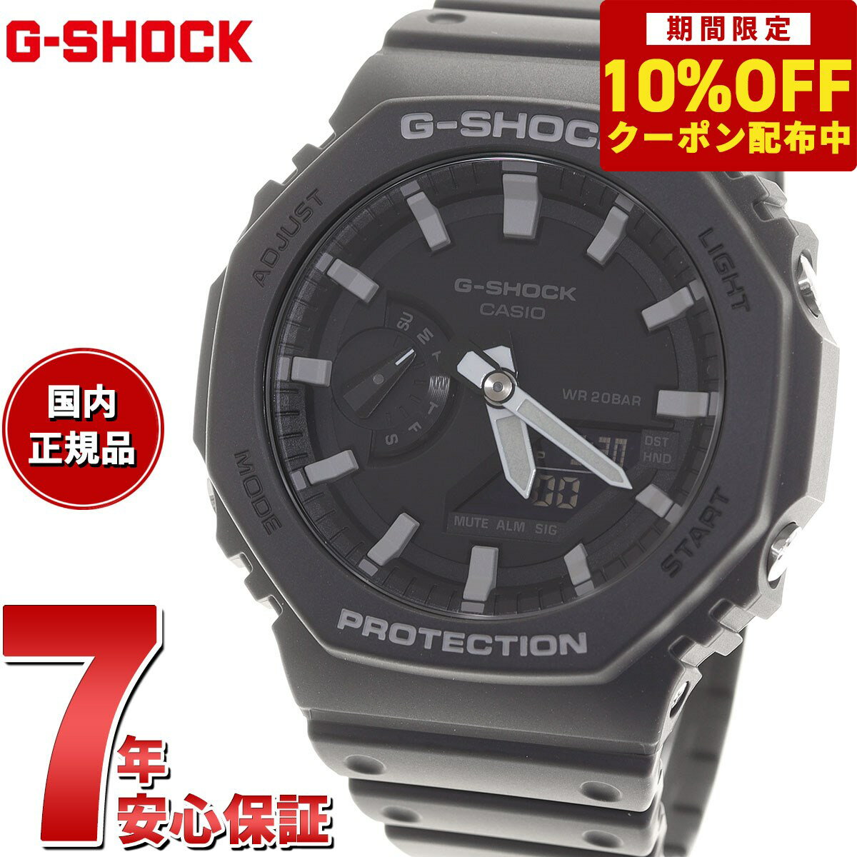 カシオ G-SHOCK 腕時計（メンズ） 【10%OFFクーポン！＆店内ポイント最大40倍！6月1日！】G-SHOCK カシオ Gショック 腕時計 メンズ GA-2100-1AJF