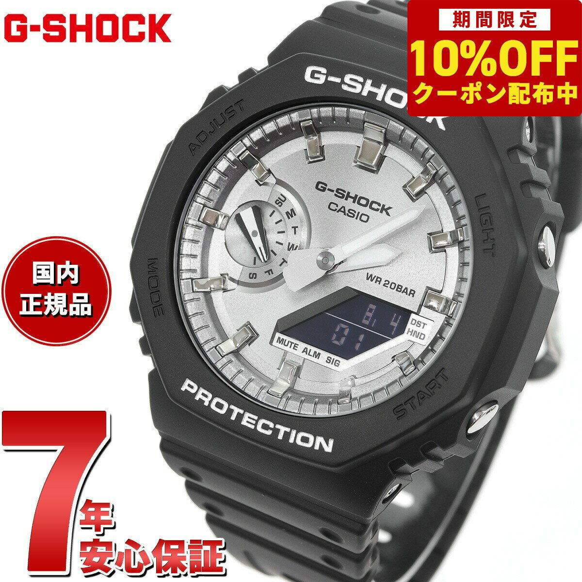 【10%OFFクーポン！＆店内ポイント最大41倍！6月1日！】G-SHOCK カシオ Gショック CASIO アナデジ 腕時計 メンズ GA-…