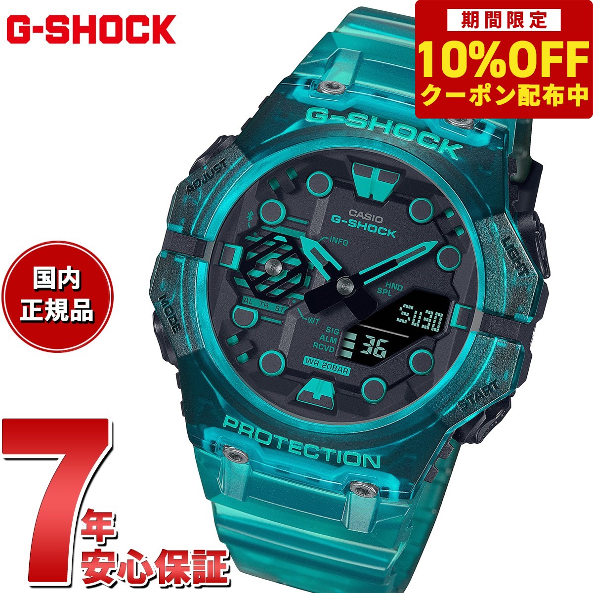 10%OFFݥ󡪡ŹݥȺ41ܡ61G-SHOCK Gå GA-B001G-2AJF  ʥǥ ӻ...