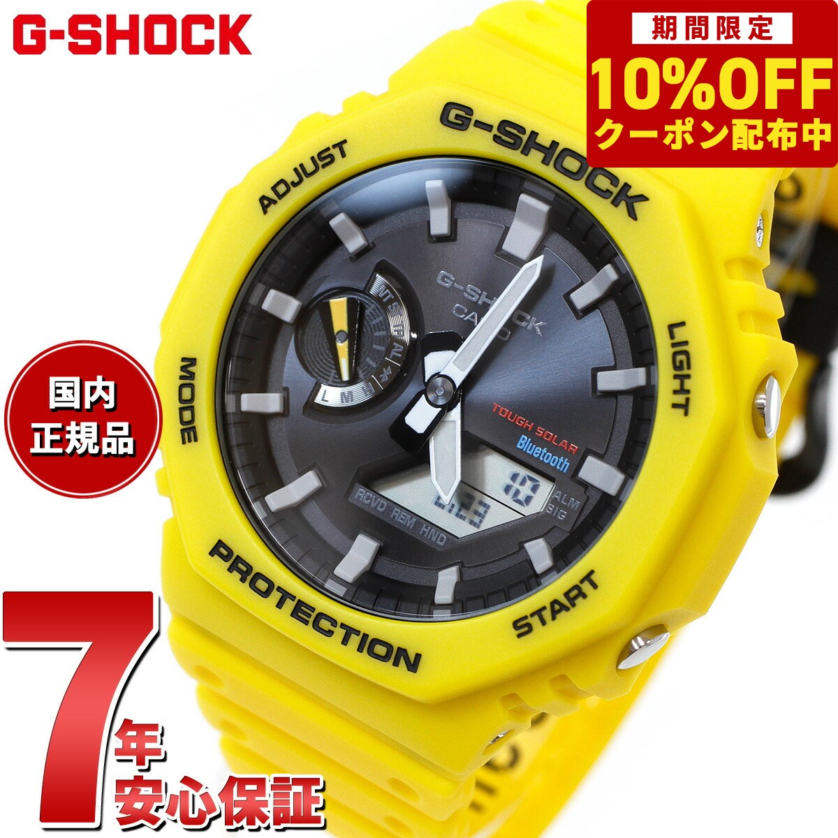 【10%OFFクーポン！＆店内ポイント最大41倍！6月1日！】G-SHOCK ソーラー カシオ Gショック CASIO 腕時計 メンズ GA-…