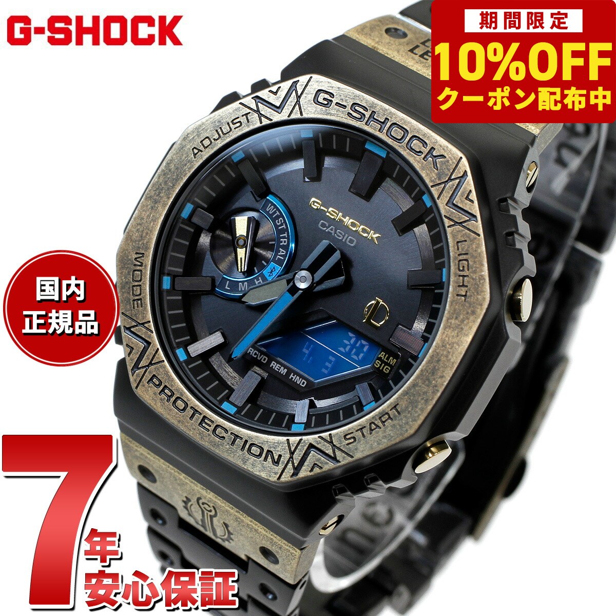 【13,750円OFFクーポン！＆店内ポイント最大38倍！本日9：59まで！】G-SHOCK カシオ Gショック CASIO LEAGUE OF LEGENDS コラボ 限定 GM-B2100LL-1AJR タフソーラー フルメタル 腕時計 リーグ オブ レジェンド ヘクステック モチーフ