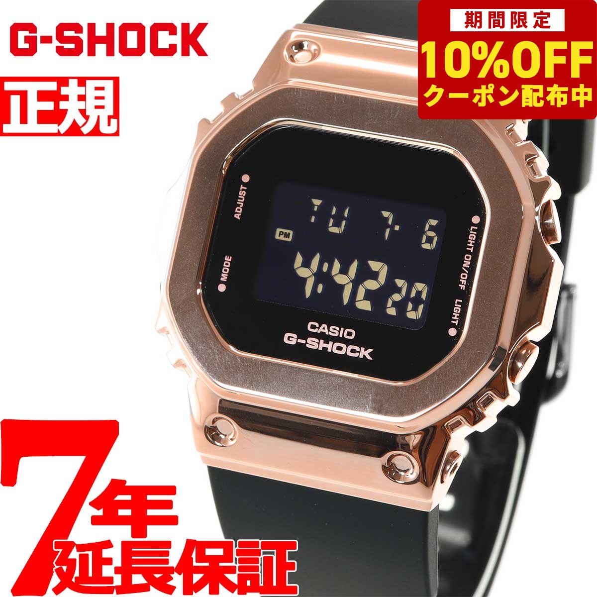 カシオ G-SHOCK 腕時計（メンズ） 【2,277円OFFクーポン！＆店内ポイント最大40倍！6月1日！】G-SHOCK デジタル 5600 カシオ Gショック CASIO 腕時計 メンズ レディース GM-S5600PG-1JF