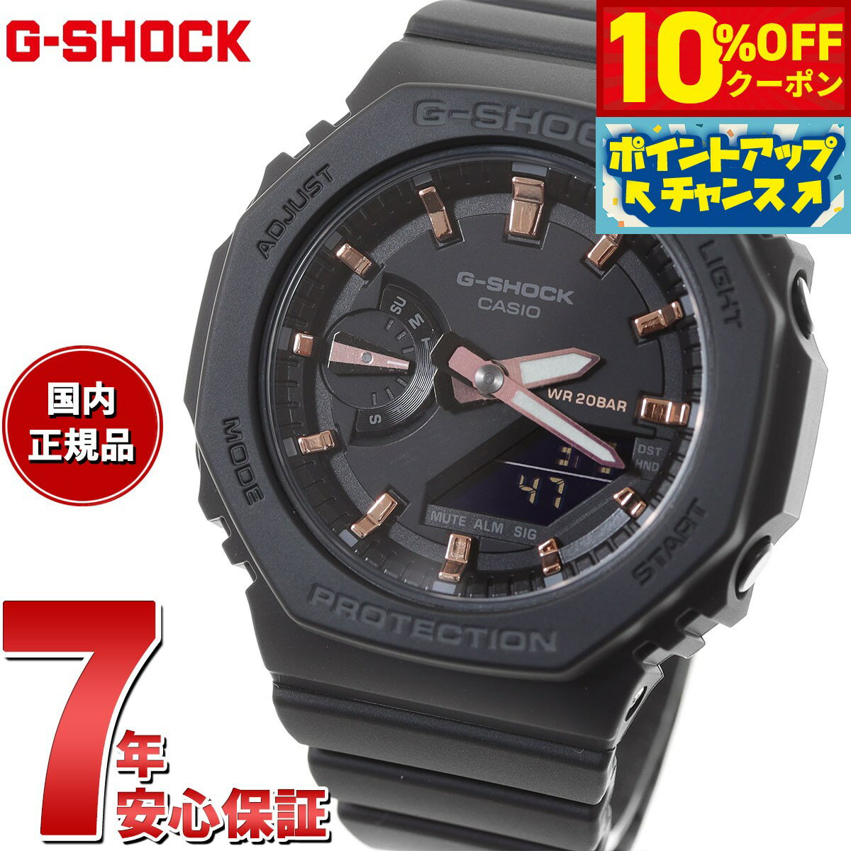 【10%OFFクーポン！＆店内ポイント最大41倍！6月1日！】G-SHOCK カシオ Gショック CASIO 腕時計 メンズ GMA-S2100-1A…