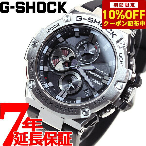 【3 850円OFFクーポン ＆店内ポイント最大41倍 6月1日 】G-SHOCK G-STEEL カシオ Gショック Gスチール CASIO ソーラー 腕時計 メンズ タフソーラー GST-B100-1AJF