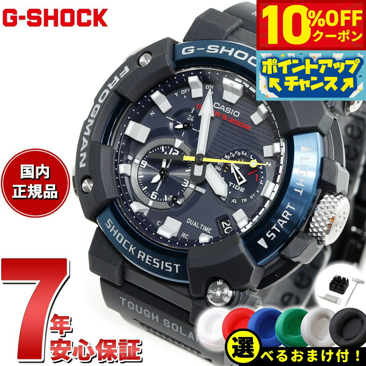 【11,088円OFFクーポン！＆店内ポイント最大41倍！6月1日！】GWF-A1000C-1AJF フロッグマン カシオ CASIO G-SHOCK タフソーラー 電波腕時計 メンズ時計 FROGMAN MASTER OF G スマートフォンリンク