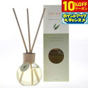 【店内ポイント最大41倍!5月30日!】harome ハローム アロマリードディフューザー ユーカリ 170ml アロマオイル シャープ 国産 天然精油 瓶 容...