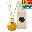 【店内ポイント最大41倍!5月30日!】harome ハローム アロマリードディフューザー 温州みかん&ひのき 170ml アロマオイル シトラス 国産 天然精...