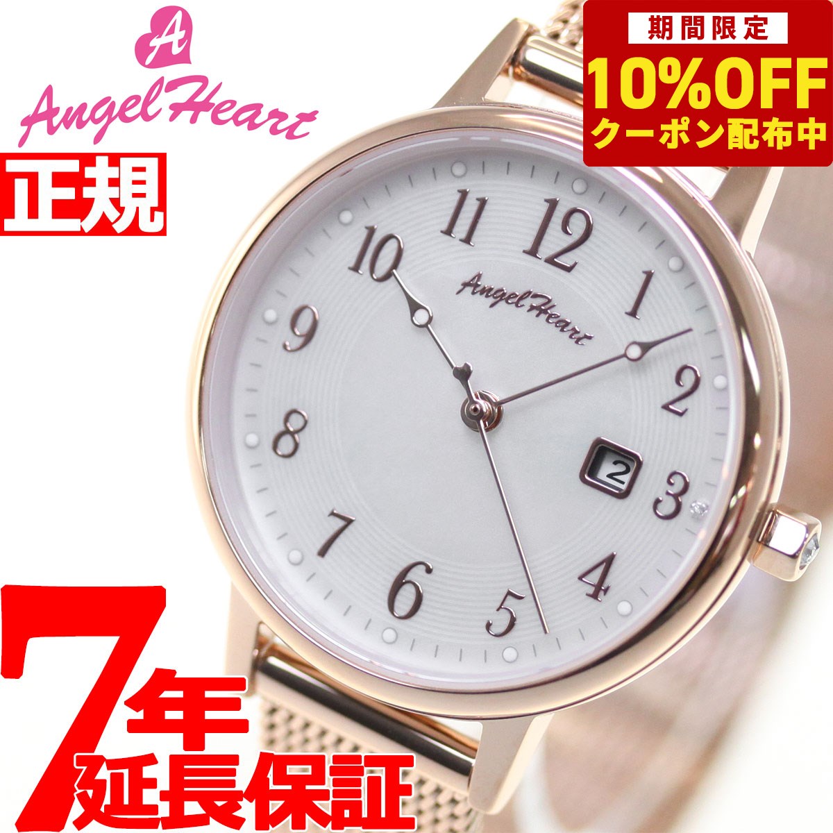 Angel Heart 腕時計 【2,420円OFFクーポン！＆店内ポイント最大41倍！6月1日！】エンジェルハート 時計 イノセントタイム 橋本環奈 コラボモデル 29mm ソーラー レディース 腕時計 ITN29PG AngelHeart ホワイトシェル×ピンクゴールド