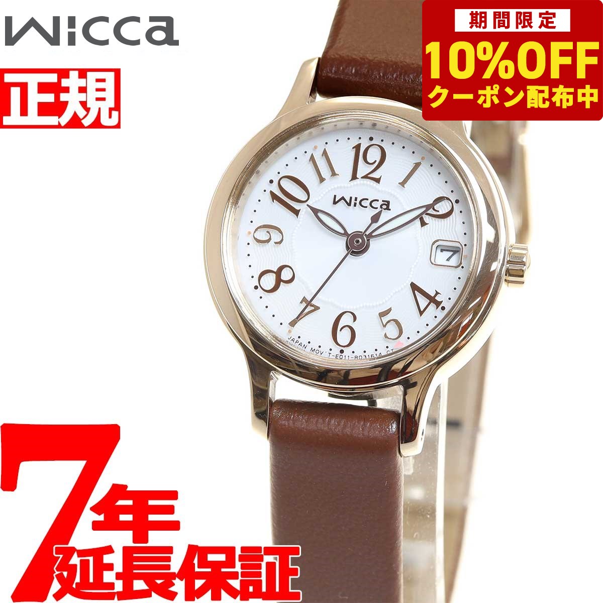 シチズン ウィッカ 腕時計（レディース） 【10%OFFクーポン！＆店内ポイント最大41倍！6月1日！】シチズン ウィッカ CITIZEN wicca ソーラーテック 腕時計 レディース KH4-921-12