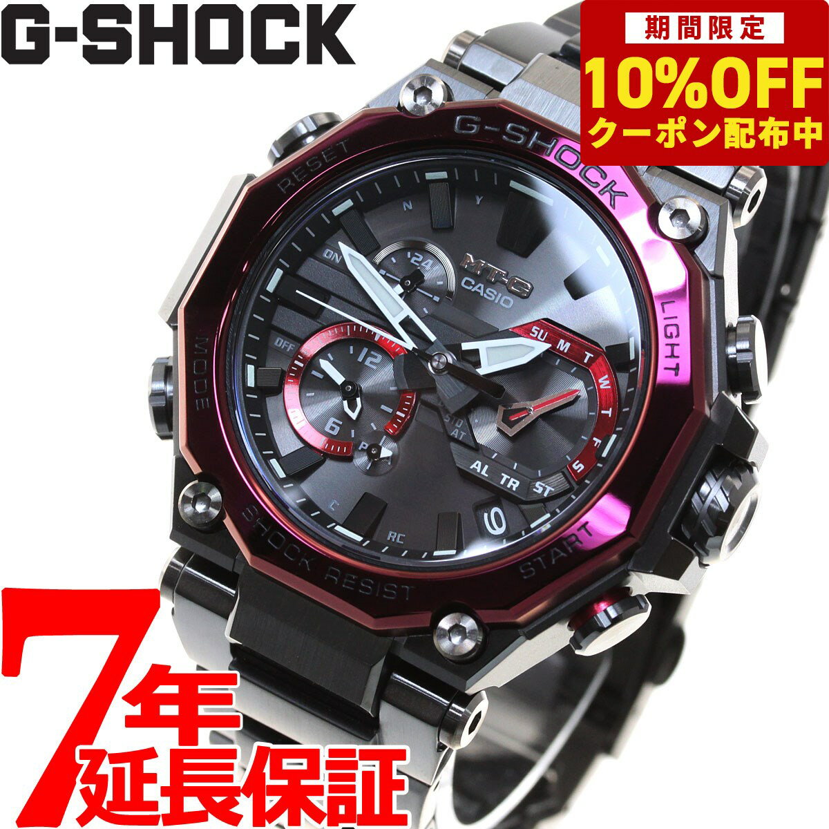 カシオ G-SHOCK 腕時計（メンズ） 【11,880円OFFクーポン！＆店内ポイント最大41倍！6月1日！】MT-G G-SHOCK 電波 ソーラー 電波時計 カシオ Gショック CASIO 腕時計 メンズ タフソーラー MTG-B2000BD-1A4JF