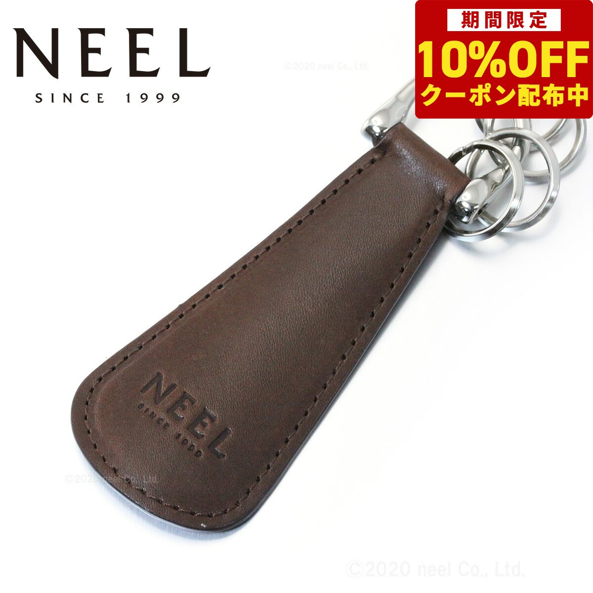 靴べらキーホルダー 【10%OFFクーポン！＆店内ポイント最大41倍！6月1日！】NEEL オリジナル 靴べら 携帯 シューホーン キーホルダー イタリアンレザー ブラウン