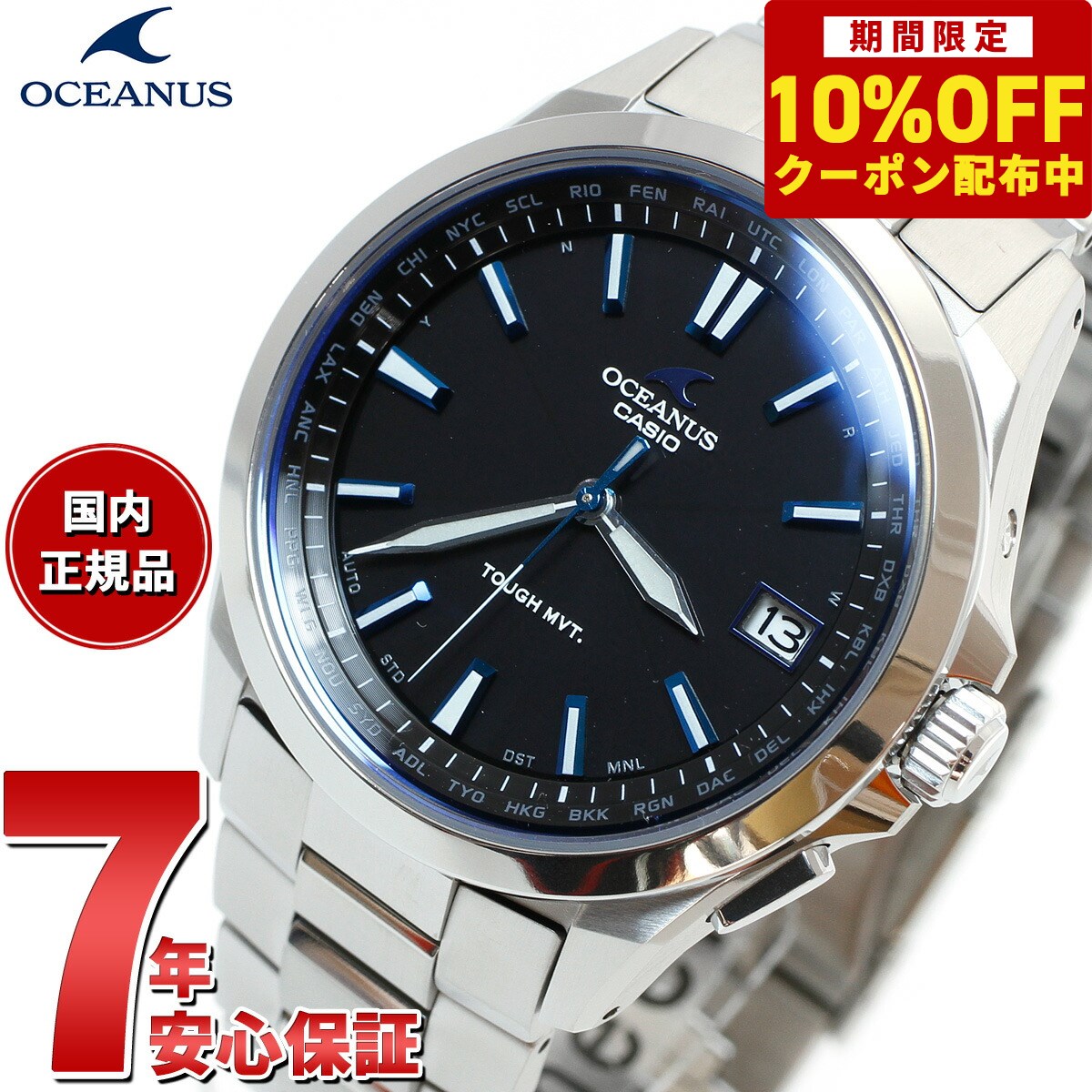 オシアナス 腕時計（メンズ） 【5,236円OFFクーポン！＆店内ポイント最大41倍！6月1日！】オシアナス 3針モデル OCW-S100-1AJF メンズ 腕時計 電波 ソーラー チタン シルバー ブラック カシオ CASIO OCEANUS