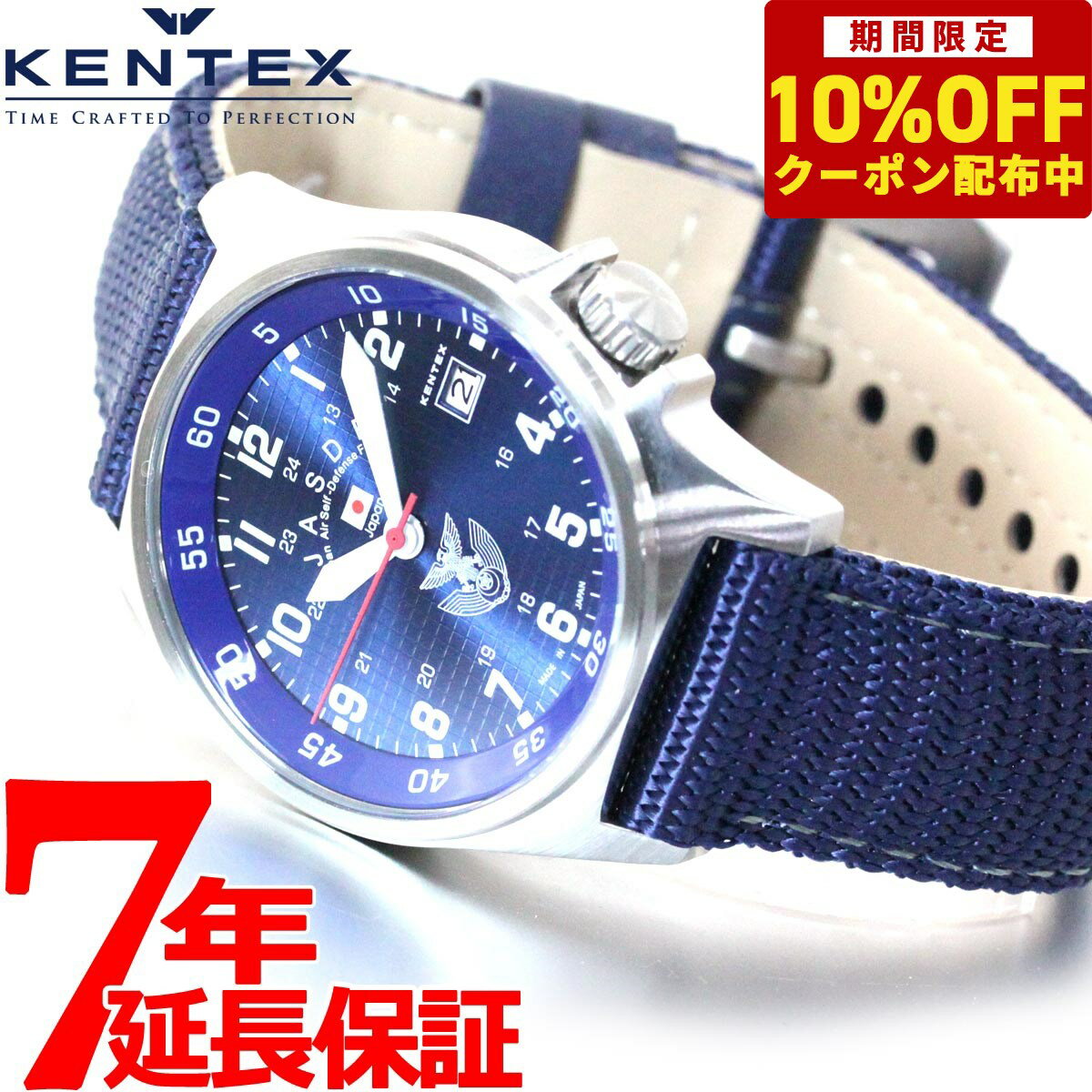 ケンテックス 腕時計 メンズ 【10%OFFクーポン！＆店内ポイント最大41倍！6月1日！】ケンテックス KENTEX 腕時計 時計 メンズ JSDF スタンダード 自衛隊モデル 航空自衛隊 ナイロンバンド 日本製 S455M-2