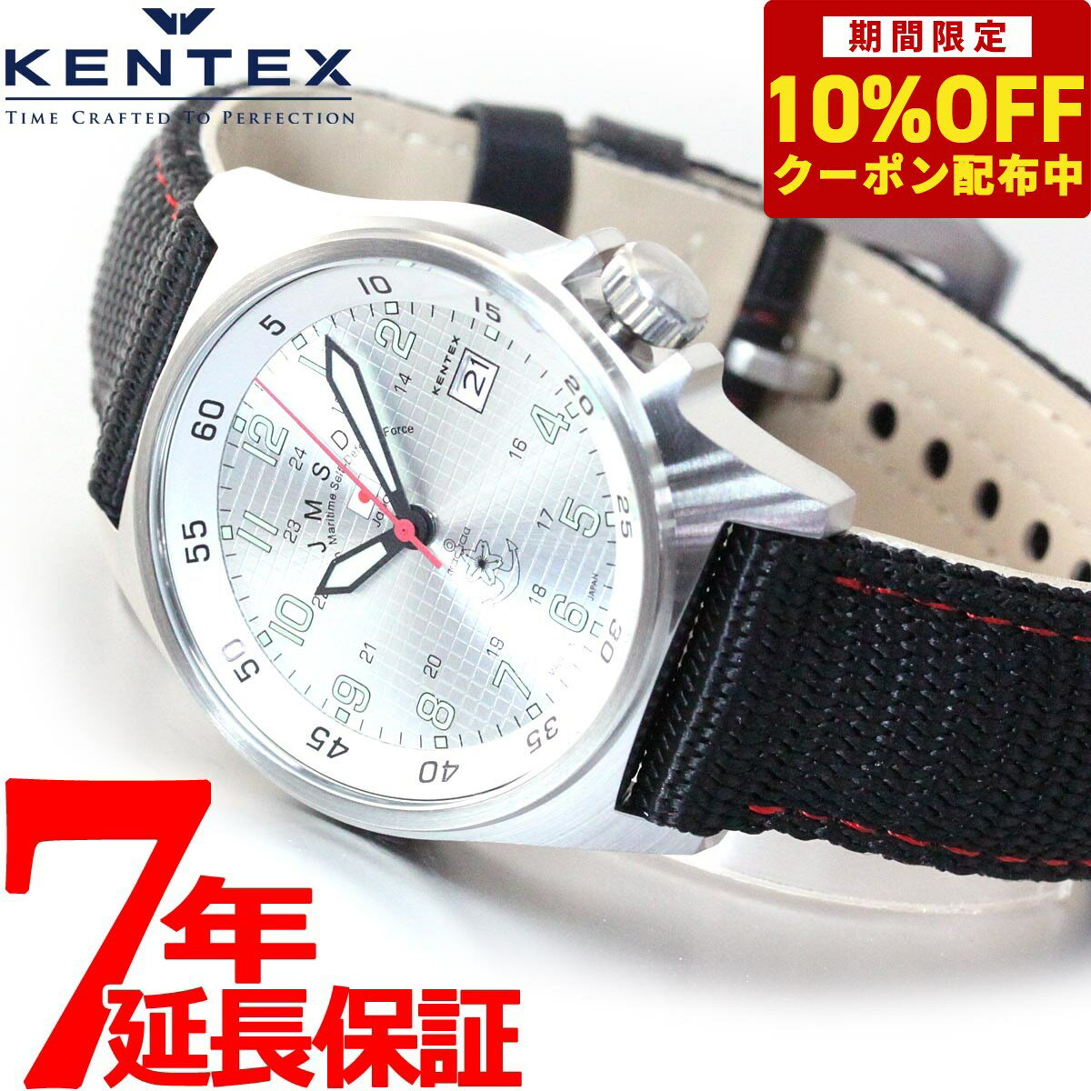 ケンテックス 腕時計 メンズ 【10%OFFクーポン！＆店内ポイント最大41倍！6月1日！】ケンテックス KENTEX 腕時計 時計 メンズ JSDF スタンダード 自衛隊モデル 海上自衛隊 ナイロンバンド 日本製 S455M-3