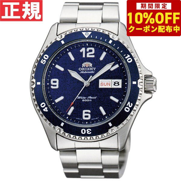 【2,597円OFFクーポン！＆店内ポイント最大41倍！6月1日！】オリエント ORIENT 逆輸入モデル 海外モデル 腕時計 メンズ 自動巻き マコ Mako SAA02002D3