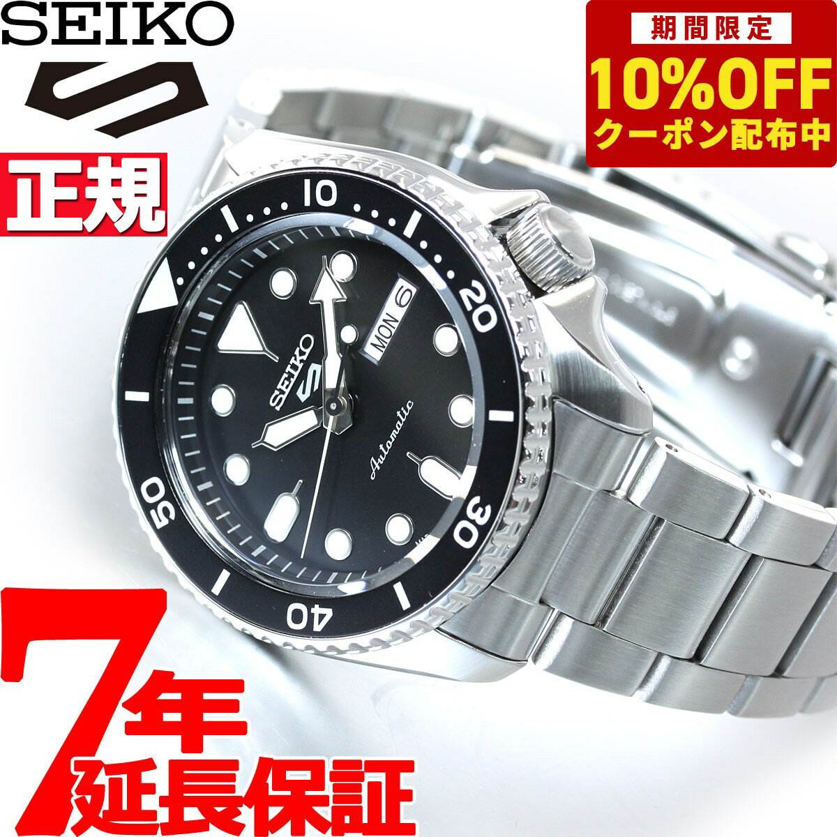 セイコーファイブ 【3,256円OFFクーポン！＆店内ポイント最大40倍！6月1日！】セイコー5 スポーツ SEIKO 5 SPORTS 自動巻き メカニカル 流通限定モデル 腕時計 メンズ セイコーファイブ スポーツ Sports SBSA005