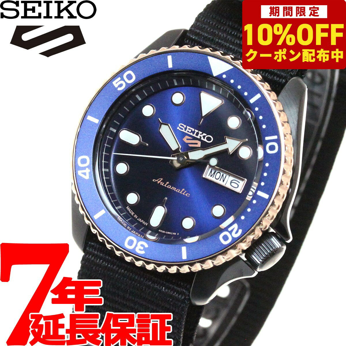 ファイブスポーツ 【2,992円OFFクーポン！＆店内ポイント最大40倍！6月1日！】セイコー5 スポーツ SEIKO 5 SPORTS 自動巻き メカニカル ショップ限定 流通限定モデル 腕時計 メンズ セイコーファイブ スポーツ Sports SBSA098