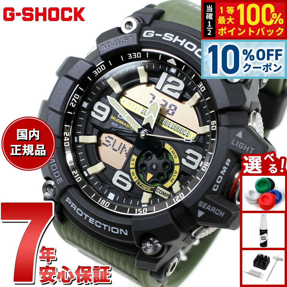 楽天市場】g－shock マッドマスター gg－1000の通販