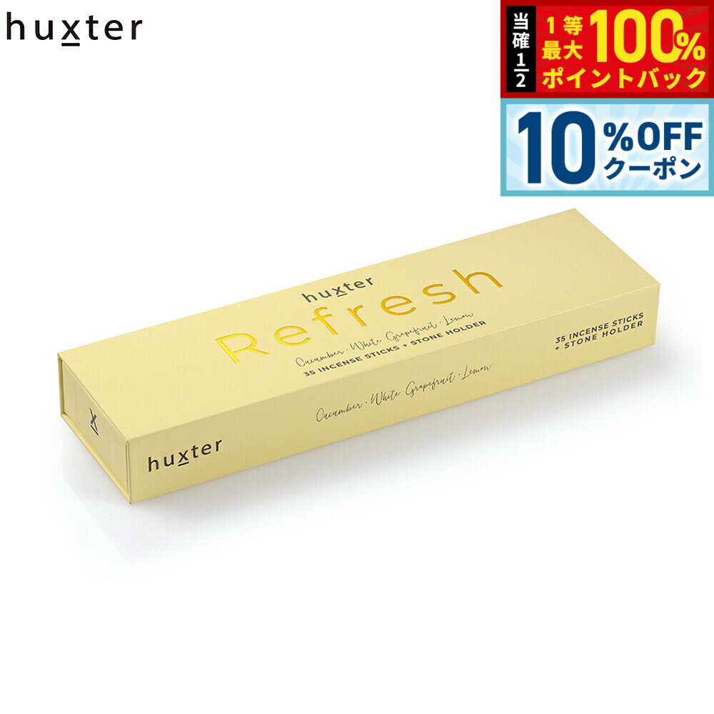 Lemon - 【店内ポイント最大39倍！本日限定！】huxter リフレッシュ インセンススティック 35本