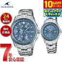 【25,795円OFFクーポン!&店内ポイント最大42倍!6月1日!】【選べるノベルティー付き】オシアナス Manta マンタ OCW-S7000E-2AJF ...
