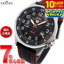 【2,420円OFFクーポン!&店内ポイント最大40倍!本日限定!】ケンテックス KENTEX ソーラー 腕時計 時計 メンズ JSDF SOLAR STANDARD 海上自衛隊モデル 日本製 S715M-3(2)