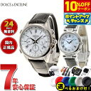 【25,520円OFFクーポン!&店内ポイント最大43倍!6月1日!】【選べるノベルティー付き】セイコー ドルチェ&エクセリーヌ SEIKO DOLCE&EXCELINE ソーラー 電波時計 腕時計 メンズ レディース ペアモデル SADA039 SWCW109