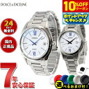 【21,296円OFFクーポン!&店内ポイント最大43倍!6月1日!】【選べるノベルティー付き】セイコー ドルチェ&エクセリーヌ SEIKO DOLCE&EXCELINE ソーラー 電波時計 腕時計 メンズ レディース ペアモデル SADZ185 SWCW145
