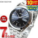 【2,200円OFFクーポン!&店内ポイント最大43倍!6月1日!】セイコー セレクション SEIKO SELECTION ソーラー 腕時計 メンズ ペアウォッチ SBPX083