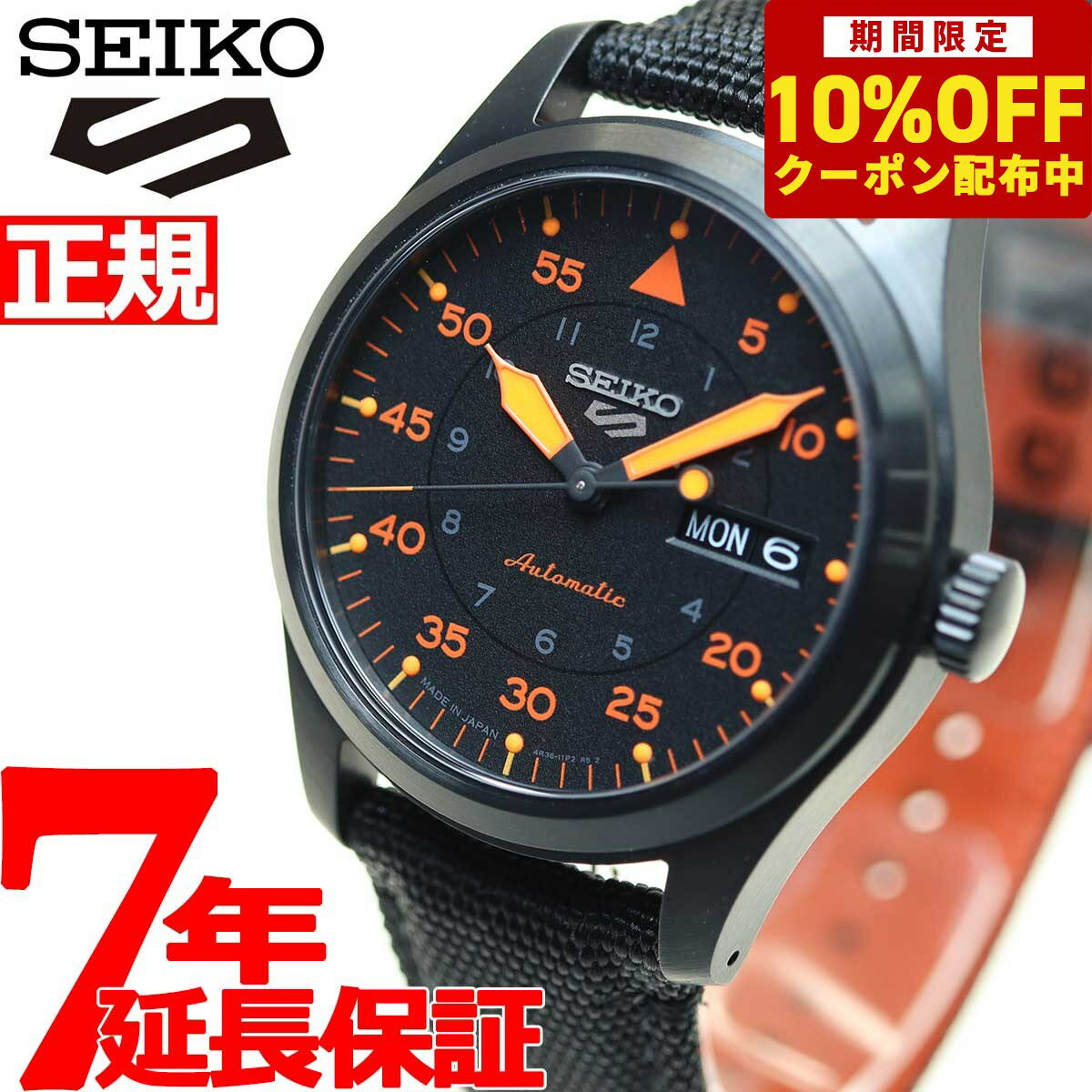 セイコーファイブ 【3,432円OFFクーポン！＆店内ポイント最大40倍！6月1日！】セイコー5 スポーツ SEIKO 5 SPORTS 自動巻き メカニカル 流通限定モデル 腕時計 メンズ セイコーファイブ ストリート Street SBSA143