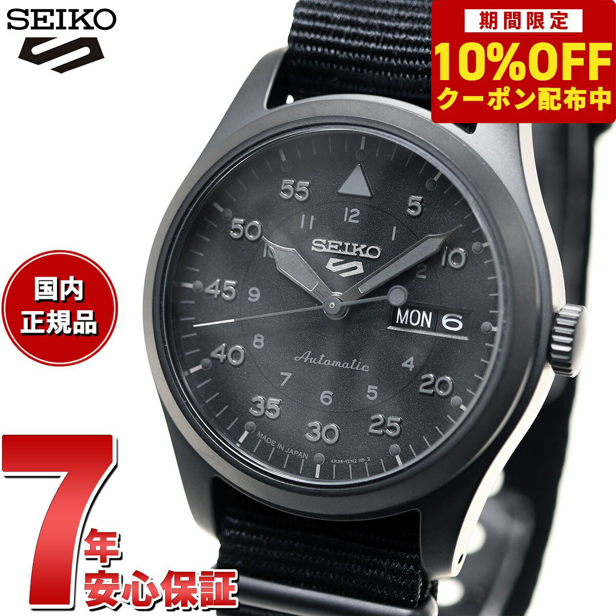 セイコーファイブ 【3,432円OFFクーポン！＆店内ポイント最大41倍！6月1日！】セイコー5 スポーツ SEIKO 5 SPORTS 自動巻き メカニカル 流通限定モデル 腕時計 メンズ セイコーファイブ ストリート Street SBSA167