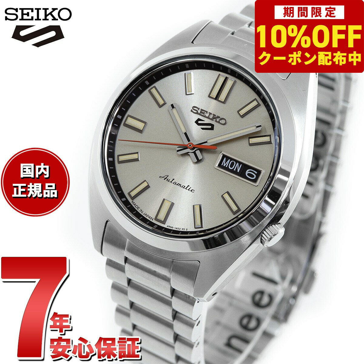 セイコーファイブ 【4,312円OFFクーポン！＆店内ポイント最大41倍！6月1日！】セイコー5 スポーツ SEIKO 5 SPORTS 自動巻き メカニカル 腕時計 メンズ セイコーファイブ スポーツ SNXS Sports SBSA257【2024 新作】