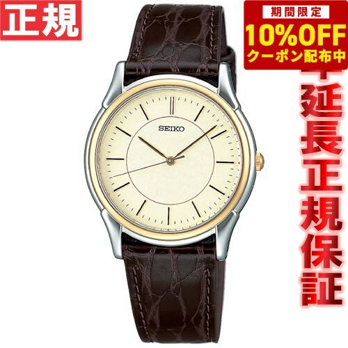 10%OFFݥ󡪡ŹݥȺ41ܡ61ۥ 쥯 SEIKO SELECTION ӻ  ڥå SBTB006