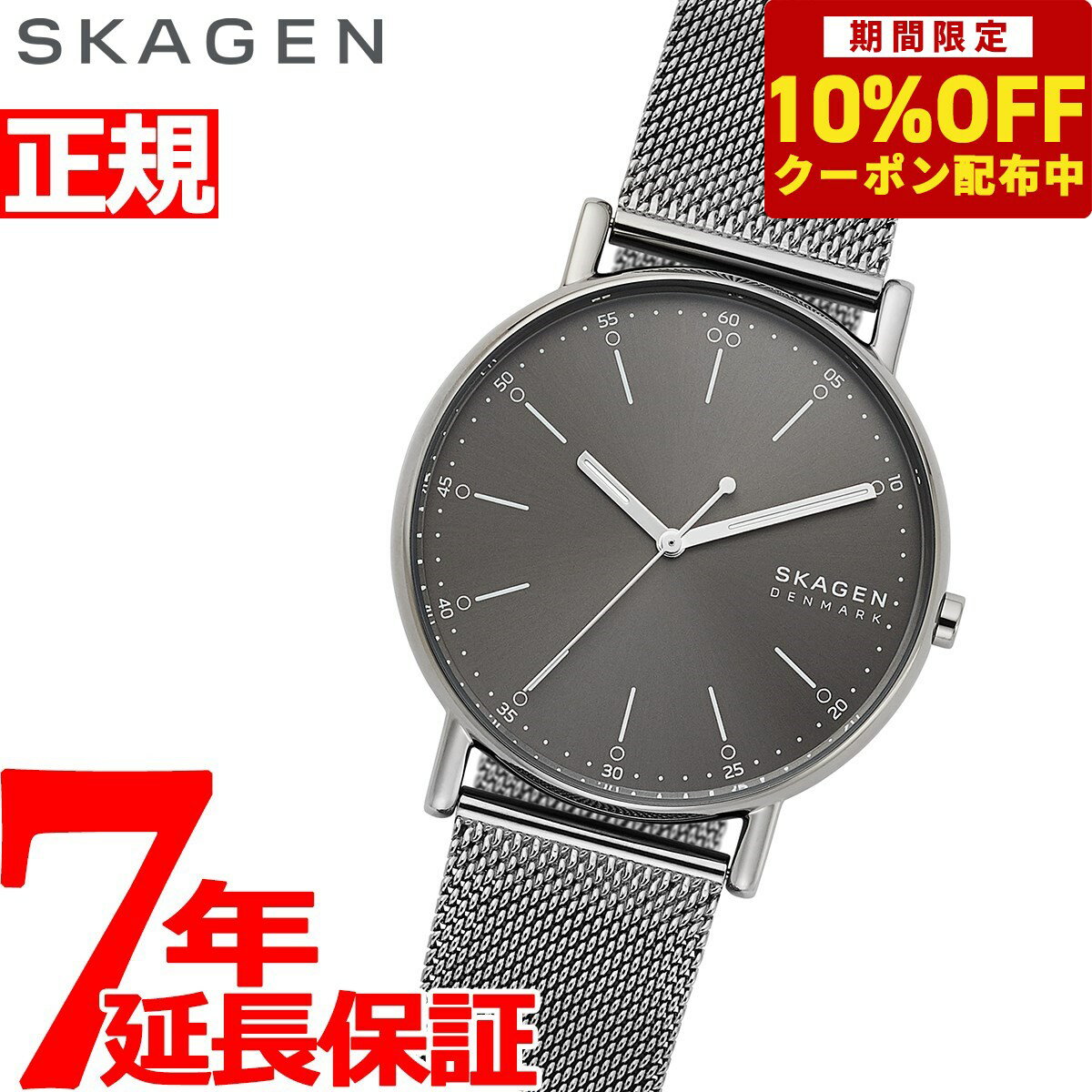 スカーゲン 腕時計（メンズ） 【2,420円OFFクーポン！＆店内ポイント最大41倍！6月1日！】スカーゲン SKAGEN 腕時計 メンズ シグネチャー SIGNATUR SKW6577