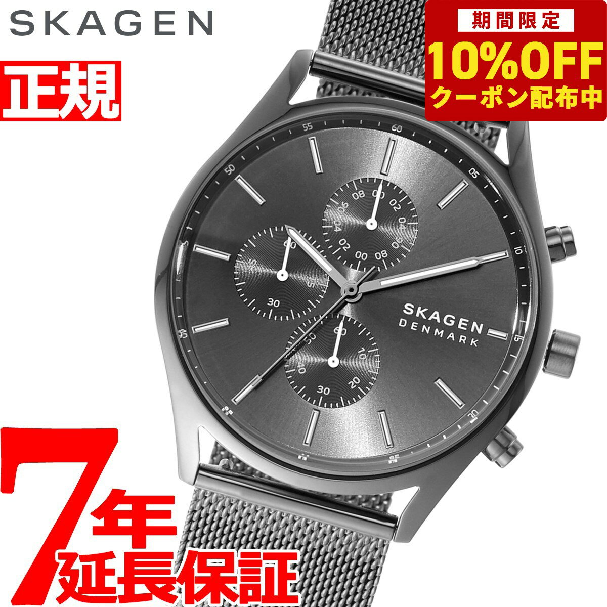 スカーゲン 腕時計（メンズ） 【3,080円OFFクーポン！＆店内ポイント最大41倍！6月1日！】スカーゲン SKAGEN 腕時計 メンズ ホルスト HOLST クロノグラフ SKW6608