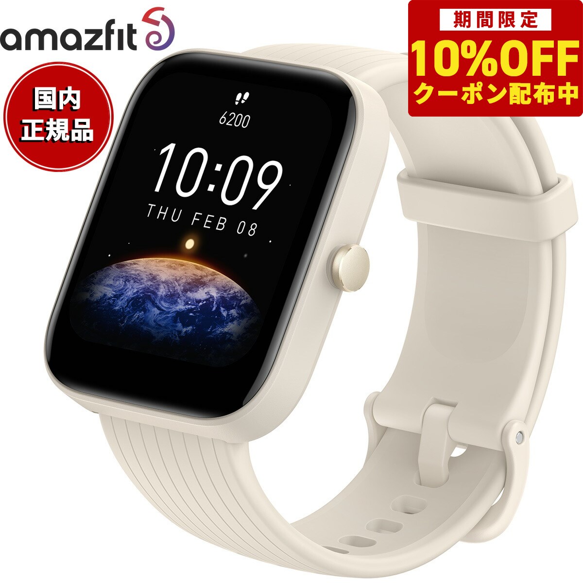 【10%OFFクーポン！＆店内ポイント最大41倍！6月1日！