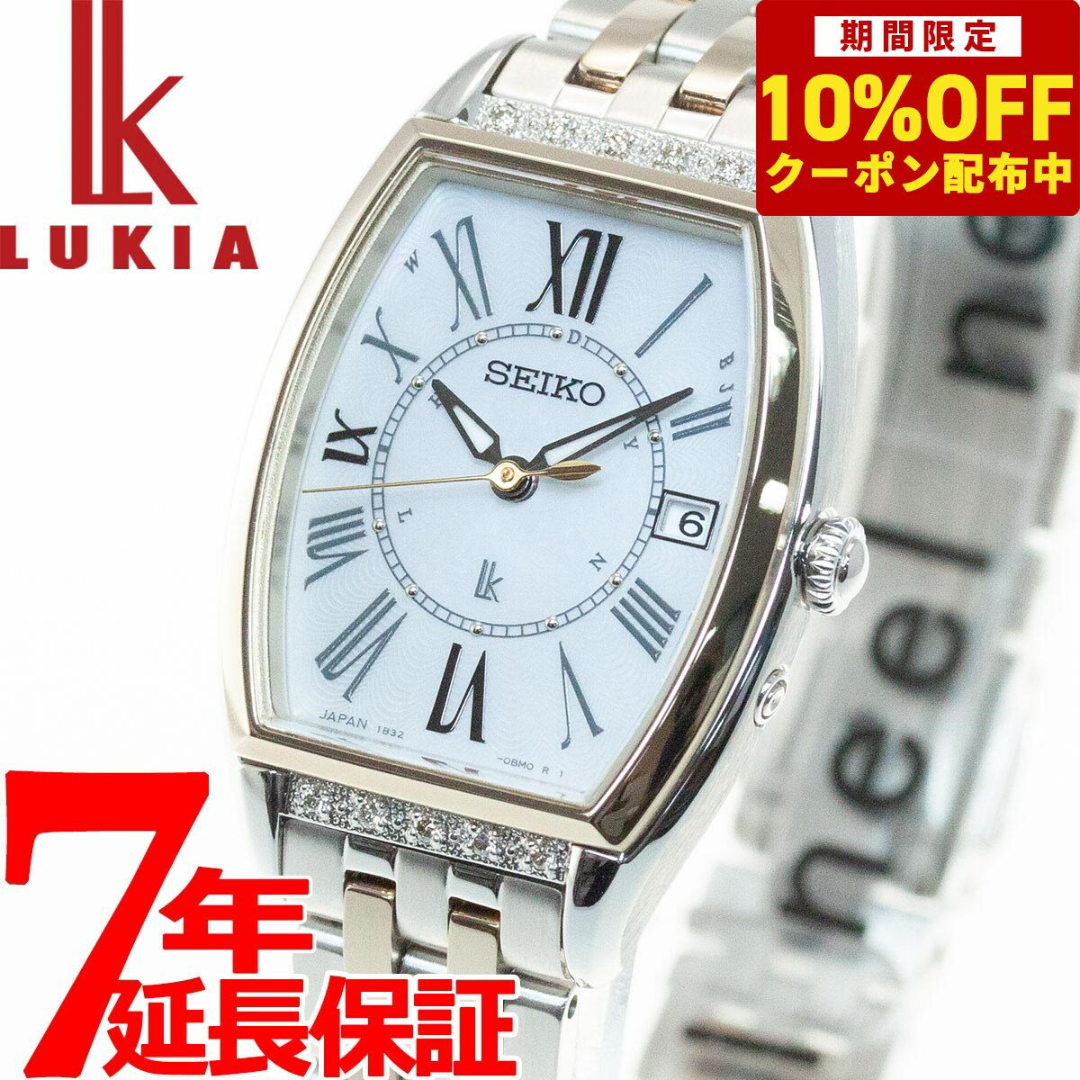 セイコー ルキア 腕時計（レディース） 【9,680円OFFクーポン！＆店内ポイント最大41倍！6月1日！】セイコー ルキア SEIKO LUKIA 電波 ソーラー 腕時計 レディース Lady Diamond SSVW180