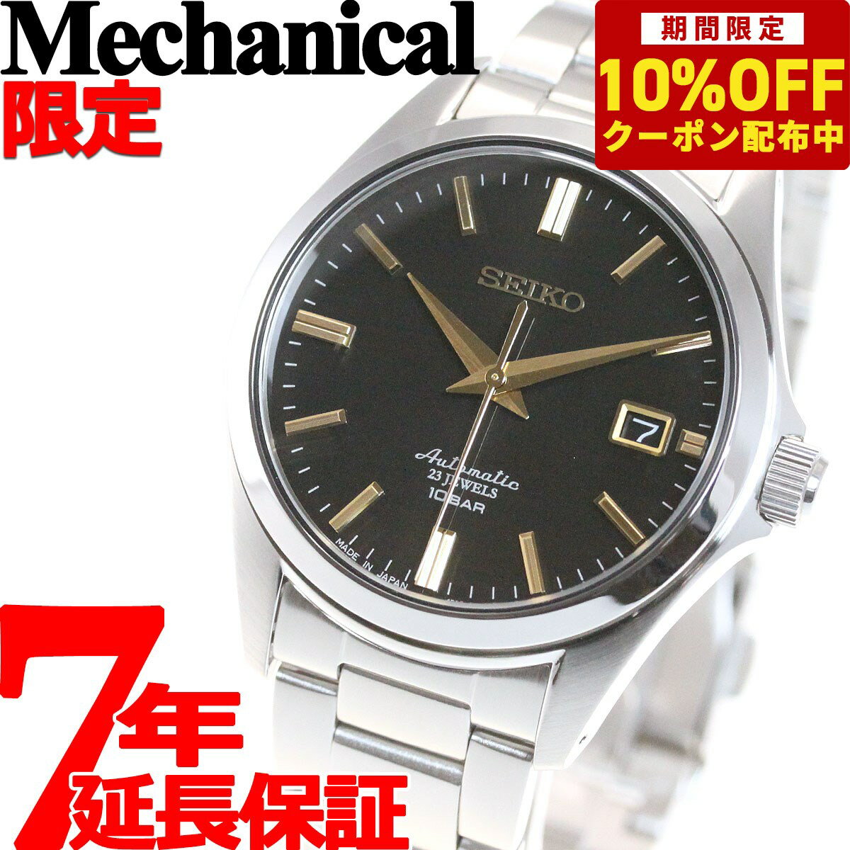 4,224OFFݥ󡪡ŹݥȺ38ܡ959ޤǡۥ ᥫ˥ SEIKO Mechanical ư...