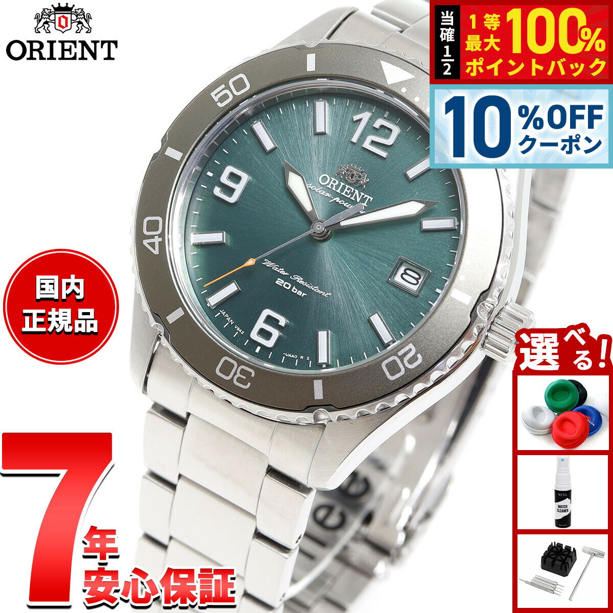 Other - 【店内ポイント最大39倍！本日限定！】オリエント ORIENT スポーツ マコ Mako ソーラーパワード 腕時計 メンズ RN-WJ0001E