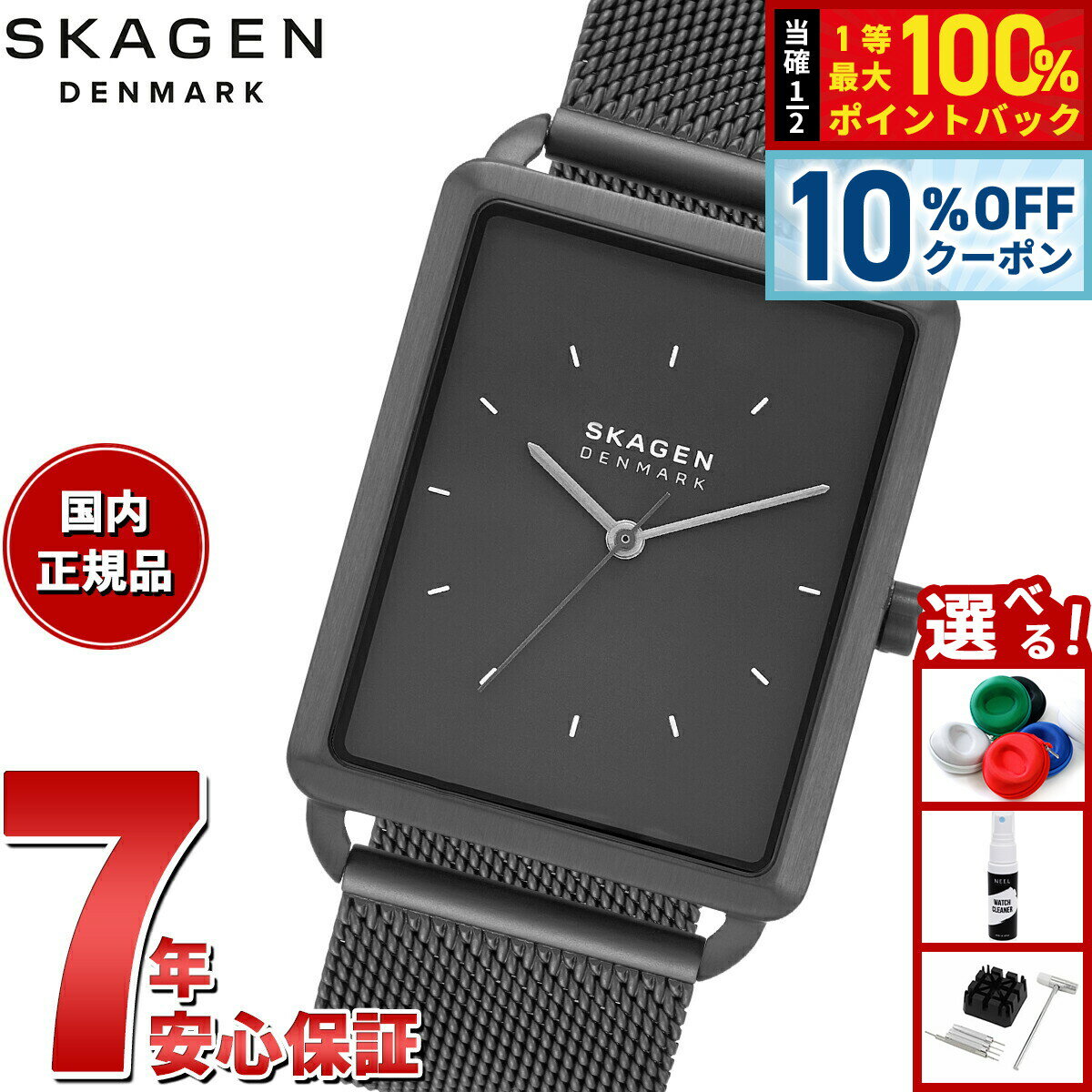 SKAGEN - 【店内ポイント最大39倍！本日限定！】スカーゲン SKAGEN 腕時計 メンズ HAGEN 三針 ブラック ステンレススチール メッシュウォッチ SKW6928