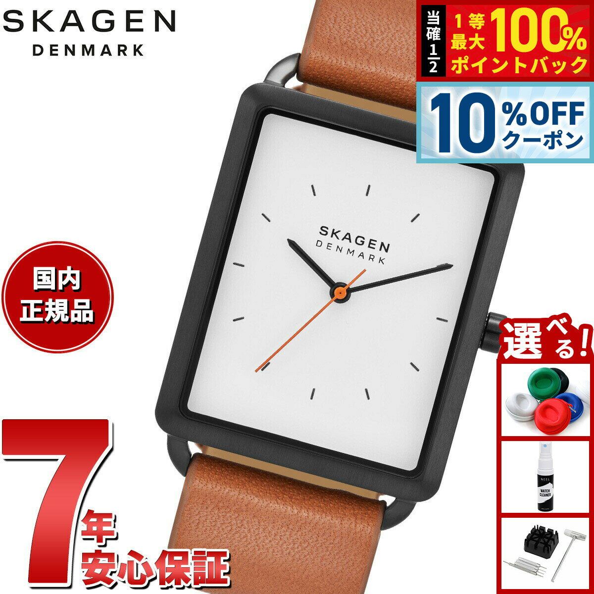 SKAGEN - 【店内ポイント最大39倍！本日限定！】スカーゲン SKAGEN 腕時計 メンズ HAGEN 三針 ブラウン レザーウォッチ SKW6929
