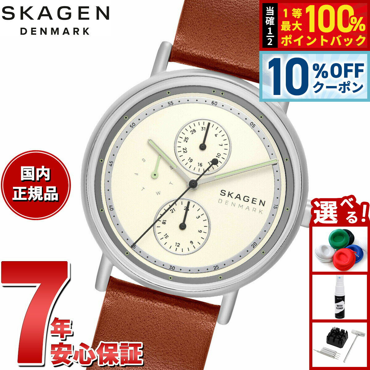 SKAGEN - 【店内ポイント最大39倍！本日限定！】【選べるノベルティー付き】スカーゲン SKAGEN 腕時計 メンズ SIGNATUR マルチファンクション ブラウンレザーウォッチ SKW6942【2025 新作】