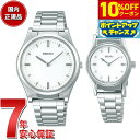 【3,080円OFFクーポン!&店内ポイント最大43倍!6月1日!】セイコー SEIKO 触読式時計 腕時計 メンズ レディース ペアモデル SQBR019 SQWK029