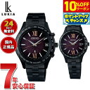 【12,320円OFFクーポン!&店内ポイント最大43倍!6月1日!】【選べるノベルティー付き】セイコー ルキア SEIKO LUKIA 電波 ソーラー 限定モデル 腕時計 メンズ レディース ペアモデル SSVH037 SSVV087 Essential Collection【2025 新作】