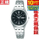 【2,200円OFFクーポン!&店内ポイント最大43倍!6月1日!】セイコー セレクション SEIKO SELECTION ソーラー 腕時計 レディース ペアウォッチ STPX031