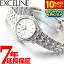 【5,852円OFFクーポン!&店内ポイント最大43倍!6月1日!】セイコー ドルチェ&エクセリーヌ SWDL099 腕時計 レディース SEIKO DOLCE&EXCELINE ペア 白蝶貝ダイヤル
