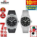 【21,010円OFFクーポン!&店内ポイント最大43倍!6月1日!】【選べるノベルティー付き】【36回分割手数料無料!】ティソ TISSOT 腕時計 ペアモデル 自動巻き PRX ピーアールエックス T137.407.16.051.00 T137.207.11.051.00