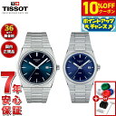 【13,860円OFFクーポン!&店内ポイント最大43倍!6月1日!】【選べるノベルティー付き】【36回分割手数料無料!】ティソ TISSOT 腕時計 ペアモデル PRX ピーアールエックス T137.410.11.041.00 T137.210.11.0410.0