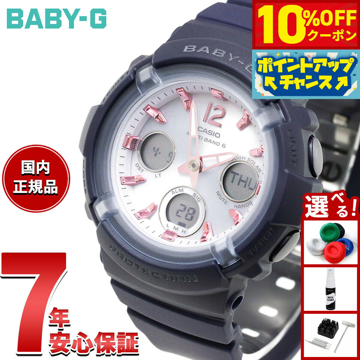 楽天市場】baby－g 5549の通販