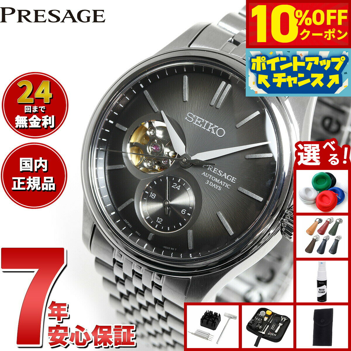 【15,400円OFFクーポン!&店内ポイント最...の商品画像