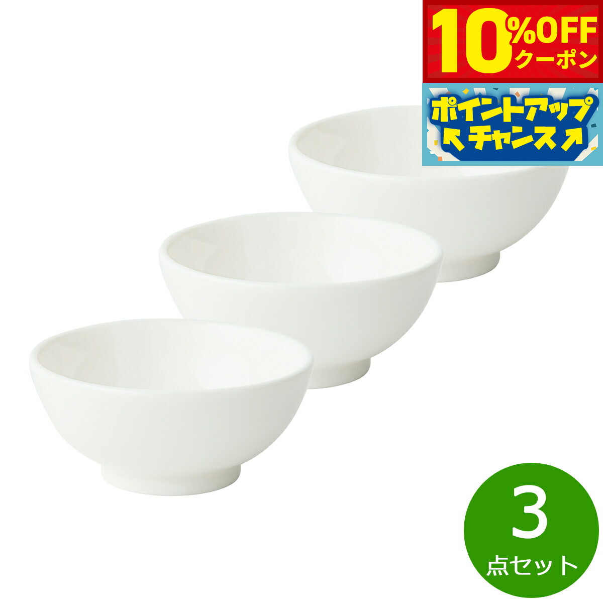 【10%OFFクーポン！＆店内ポイント最大39倍！本日限定！】森修焼 ぱくぱく茶わん 3点セット【送料無料】日本製 電子レンジ対応 食洗機対応 遠赤外線効果 陶器 天然石 安心 安全 日本製陶器 鉛フリー カドミウムフリー